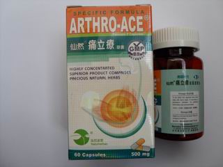 香港宝和堂制药贸易有限公司,图片