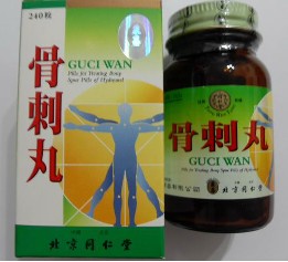 香港宝和堂制药贸易有限公司,图片