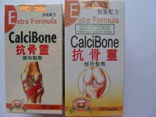 香港宝和堂制药贸易有限公司,图片