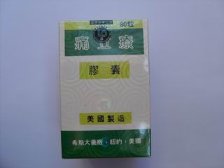 香港宝和堂制药贸易有限公司,图片