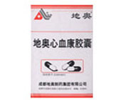 郑州市正红药业股份有限公司,图片