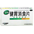 郑州市正红药业股份有限公司,图片