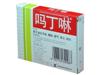 郑州市正红药业股份有限公司,图片