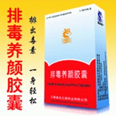 郑州市正红药业股份有限公司,图片
