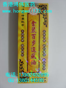 香港鸿伟(亚州)医药贸易有限公司,图片
