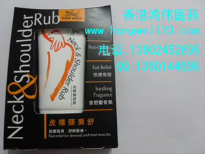 香港鸿伟(亚州)医药贸易有限公司,图片