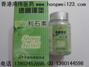 香港鸿伟(亚州)医药贸易有限公司,图片