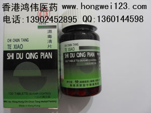 香港鸿伟(亚州)医药贸易有限公司,图片