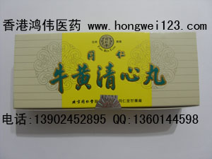 香港鸿伟(亚州)医药贸易有限公司,图片
