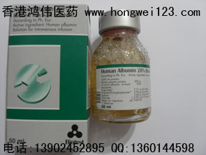 香港鸿伟(亚州)医药贸易有限公司,图片