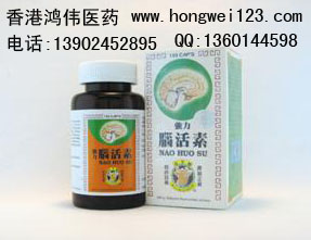 香港鸿伟(亚州)医药贸易有限公司,图片