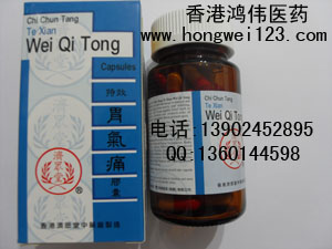 香港鸿伟(亚州)医药贸易有限公司,图片