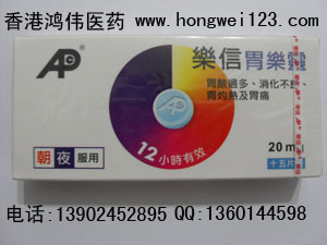 香港鸿伟(亚州)医药贸易有限公司,图片