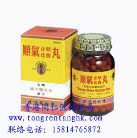 香港同仁堂医药公司,图片