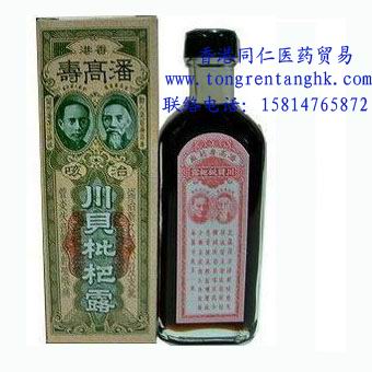 香港同仁堂医药公司,图片