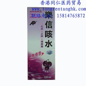香港同仁堂医药公司,图片