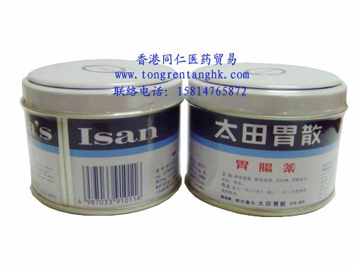 香港同仁堂医药公司,图片