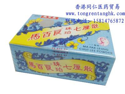 香港同仁堂医药公司,图片