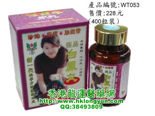 香港永达医药公司,图片