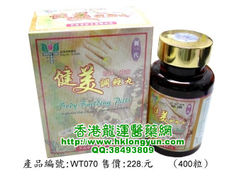 香港永达医药公司,图片