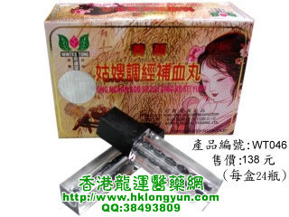 香港永达医药公司,图片