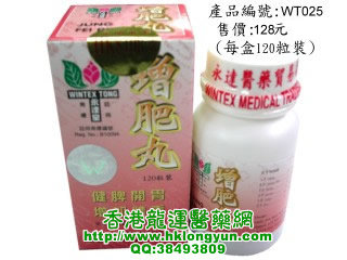 香港永达医药公司,图片