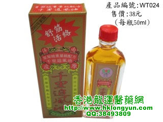 香港永达医药公司,图片