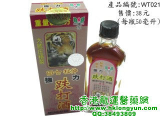 香港永达医药公司,图片