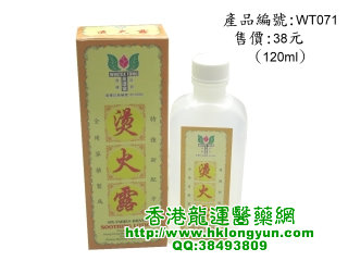 香港永达医药公司,图片