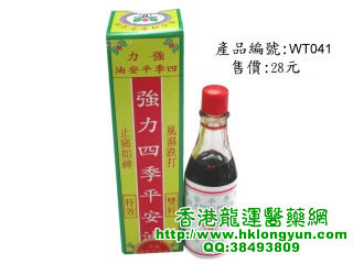 香港永达医药公司,图片
