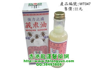 香港永达医药公司,图片