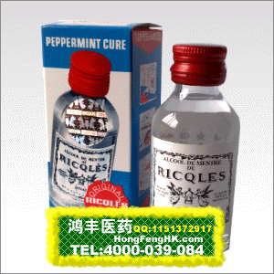 香港鸿丰医药贸易公司,图片
