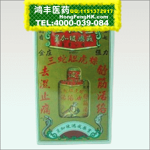 香港鸿丰医药贸易公司,图片
