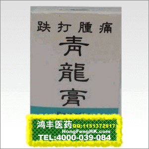 香港鸿丰医药贸易公司,图片