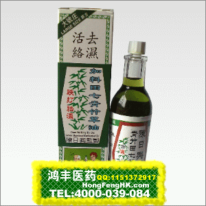 香港鸿丰医药贸易公司,图片