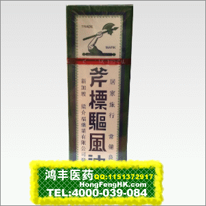 香港鸿丰医药贸易公司,图片
