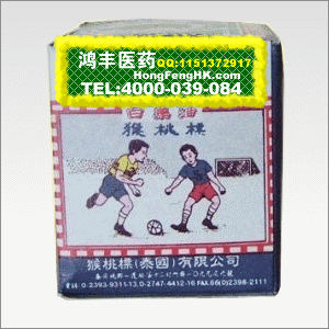 香港鸿丰医药贸易公司,图片