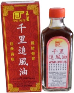 香港汇力医药贸易公司,图片