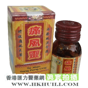 香港汇力医药贸易公司,图片