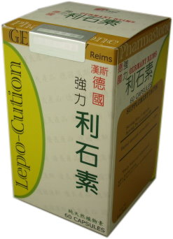 香港汇力医药贸易公司,图片
