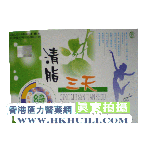 香港汇力医药贸易公司,图片
