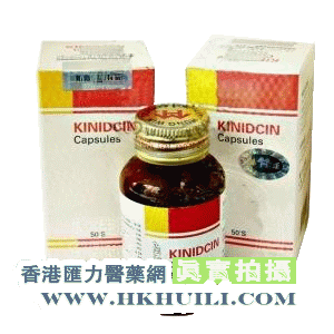 香港汇力医药贸易公司,图片