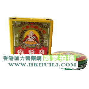 香港汇力医药贸易公司,图片