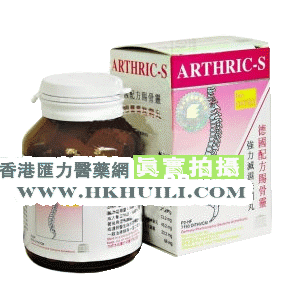 香港汇力医药贸易公司,图片