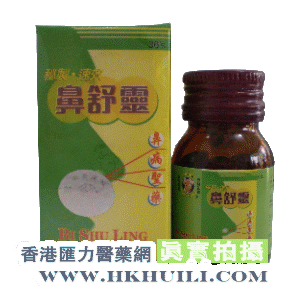 香港汇力医药贸易公司,图片