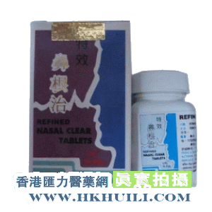 香港汇力医药贸易公司,图片