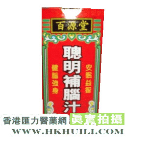 香港汇力医药贸易公司,图片