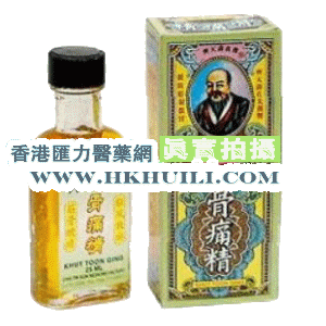 香港汇力医药贸易公司,图片