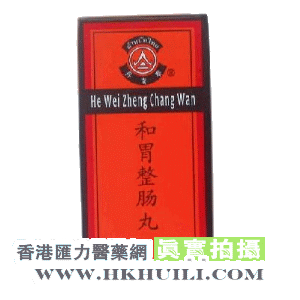 香港汇力医药贸易公司,图片