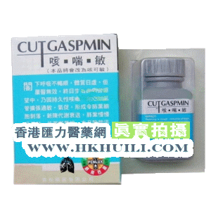 香港汇力医药贸易公司,图片